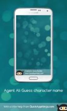 Agent Ali Guess Character Name游戏截图5