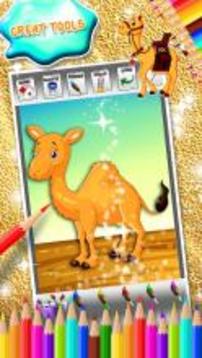 可爱的骆驼着色书游戏截图5