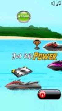 Power Jetski游戏截图2