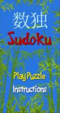 Super Sudoku Pro游戏截图1