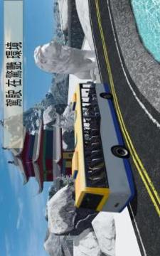 Jumping Road: Coach Bus Drive Simulator游戏截图4