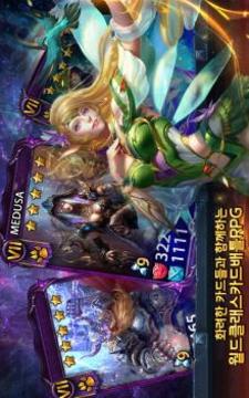 덱히어로즈: Deck Heroes游戏截图5