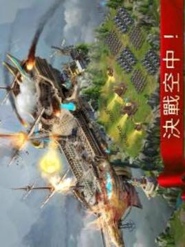 Age of Kings: Skyward Battle游戏截图3