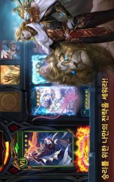 덱히어로즈: Deck Heroes游戏截图4