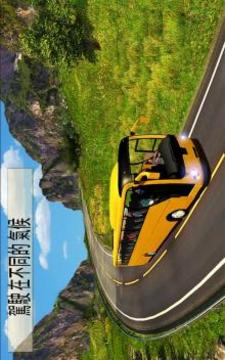 Jumping Road: Coach Bus Drive Simulator游戏截图5