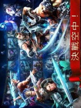 Age of Kings: Skyward Battle游戏截图1