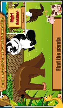 动物动物园游戏截图3