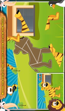 动物动物园游戏截图4