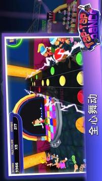 Tap-Tap Dance游戏截图5