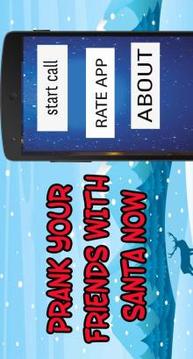 Santa Claus Fake Call prank FREE游戏截图4