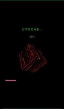 해커온라인 - 해킹游戏截图4