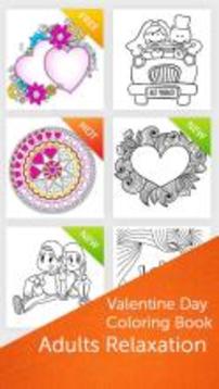 Valentine Day Coloring Book游戏截图1