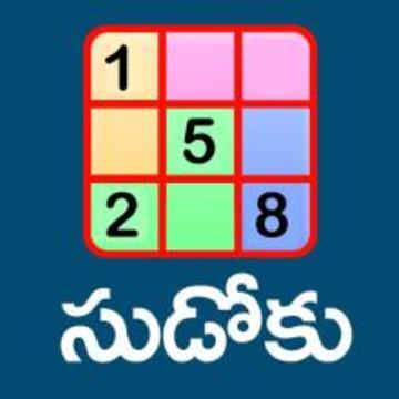 Sudoku Telugu Puzzle游戏截图1