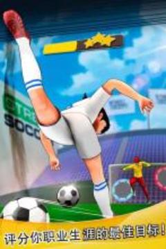 Anime Manga Soccer - Goal Scorer Football Captain游戏截图1