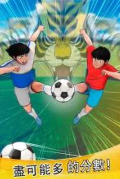 Anime Manga Soccer - Goal Scorer Football Captain游戏截图2