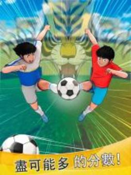 Anime Manga Soccer - Goal Scorer Football Captain游戏截图5
