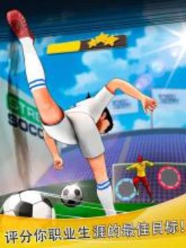 Anime Manga Soccer - Goal Scorer Football Captain游戏截图4