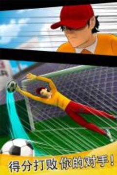Anime Manga Soccer - Goal Scorer Football Captain游戏截图3
