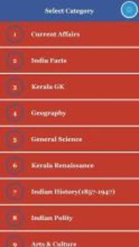 Degree Kerala PSC 2018 Mega Question Bank游戏截图3