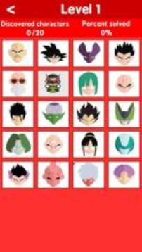 Super DBZ Quiz游戏截图1