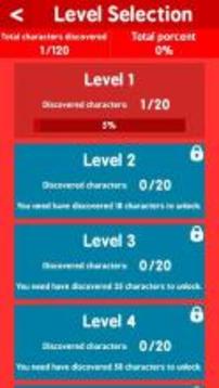 Super DBZ Quiz游戏截图4