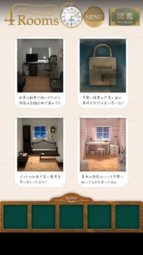 脱出ゲーム - 4Rooms游戏截图4