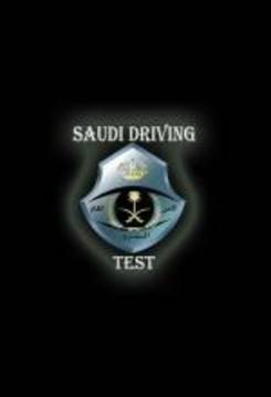 Saudi Arabia Driving Test游戏截图1