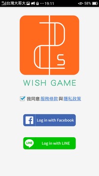 P&S.Wish Game游戏截图1