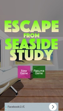 Escape from Seaside Study游戏截图1