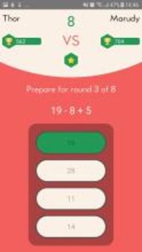 Math Warriors: 1vs1 game in real time游戏截图1