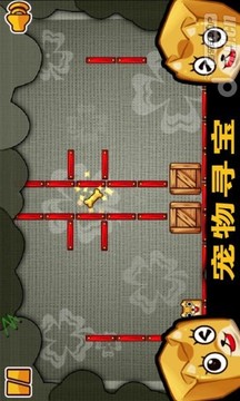 疯狂的盒子游戏截图2