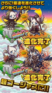 ねこねこアイランド游戏截图4