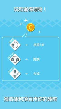 东京構造 DX - Puzzle×City游戏截图4