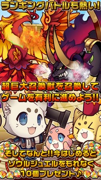 ねこねこアイランド游戏截图5