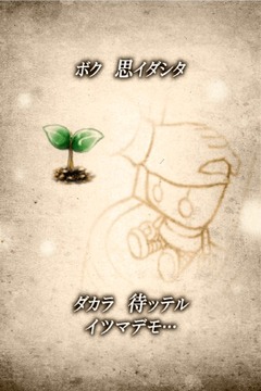从研究所脱出游戏截图5