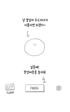 敲敲之神：小猫游戏截图2