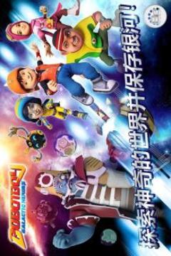 BoBoiBoy: Galactic Heroes RPG游戏截图5