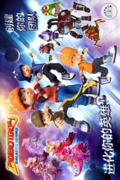 BoBoiBoy: Galactic Heroes RPG游戏截图4