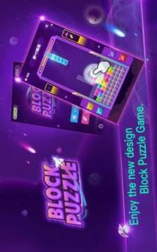Brick Puzzle Legend - Block Puzzle Game游戏截图5