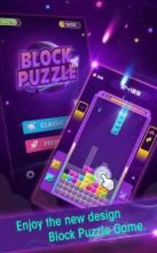 Brick Puzzle Legend - Block Puzzle Game游戏截图1