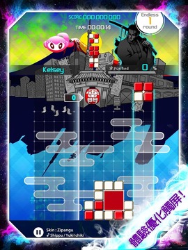 Lumines：迷宫音乐游戏截图1