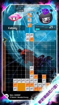 Lumines：迷宫音乐游戏截图3