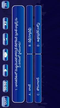 KBC In Telugu : Koteeswarudu Game Telugu游戏截图1