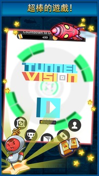 Tunnel Vision游戏截图3