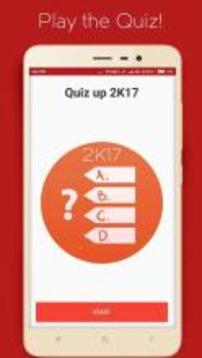 Quiz up 2K17游戏截图1