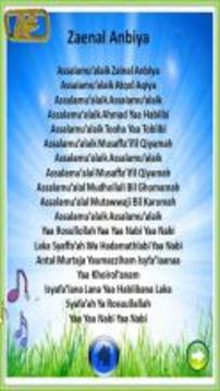 Lagu Islami Sholawat Nabi游戏截图5