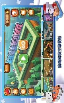 跳跳回家 (Cliffy Jump)游戏截图4