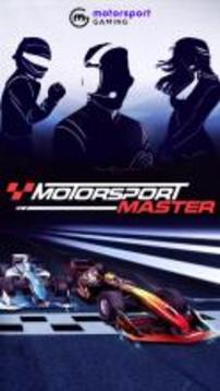 Motorsport Master游戏截图1