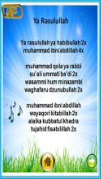 Lagu Islami Sholawat Nabi游戏截图4