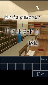 脱出ゲーム 学校の図書館からの脱出游戏截图5